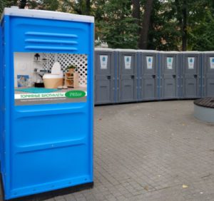 Portable Toilets Toypek - 10 advertising place